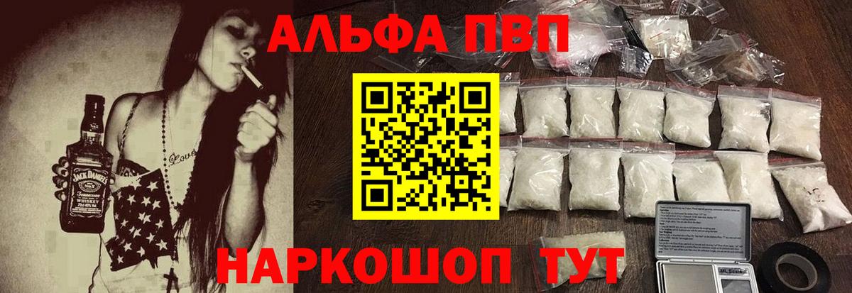 APVP СК КРИС Каспийск
