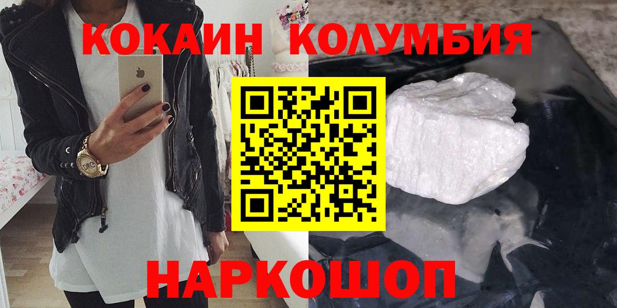 Cocaine 98%  Вход с VPN  Каспийск  Cocaine 97% 