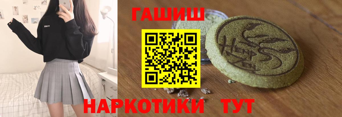 Гашиш  купить   Каспийск  Гашиш AMNESIA HAZE  Гашиш убойный  Вход с VPN 