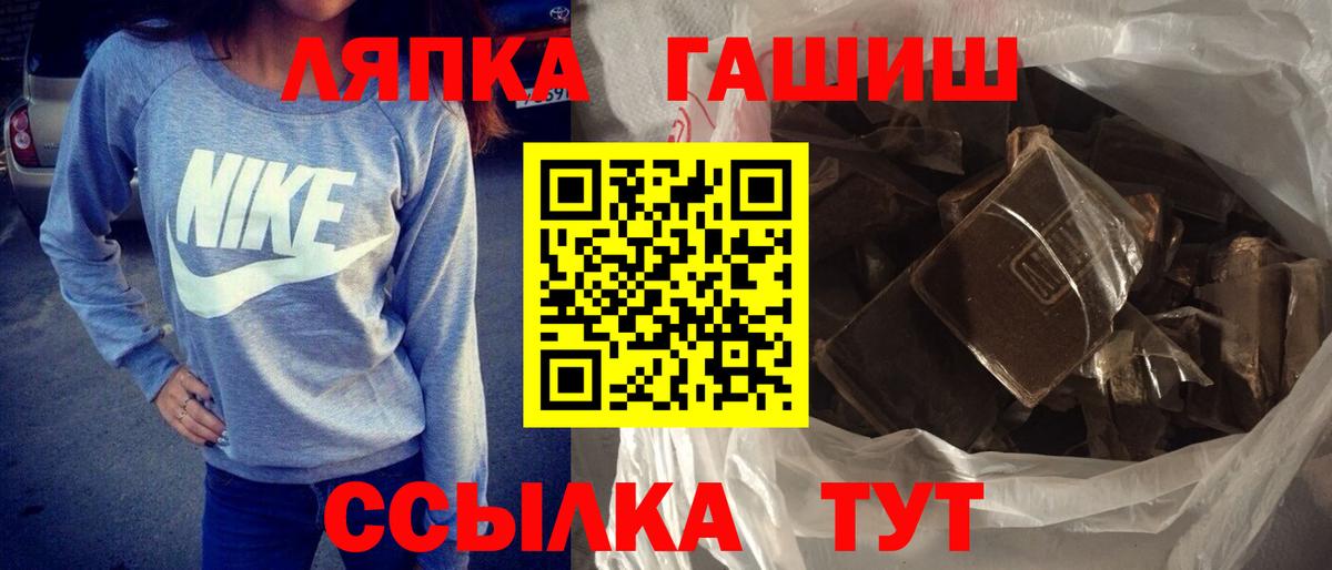 ГАШ гарик Каспийск