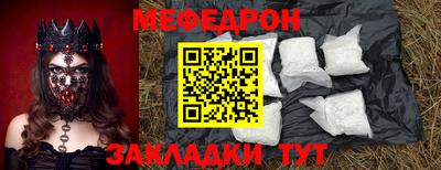 индика Кумертау