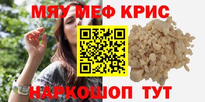 амф Кунгур