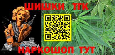 дмт Ливны