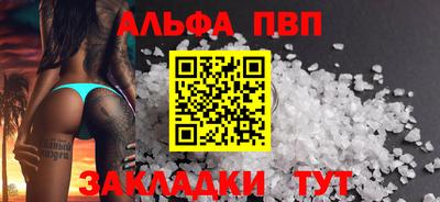 амф Кунгур