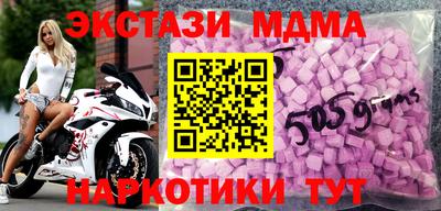амф Кунгур
