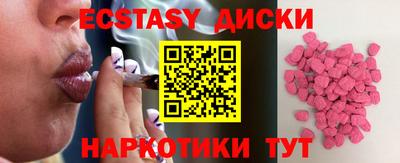 амф Кунгур