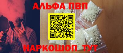 амф Кунгур