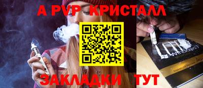 амф Кунгур