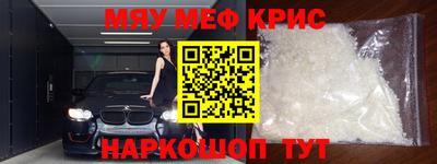 прущий лед Ликино-Дулёво