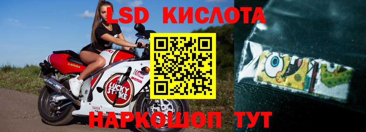 ЛСД экстази кислота  Лсд 25 экстази  ЛСД экстази ecstasy  blacksprut зеркало  Вход с VPN  Каспийск 