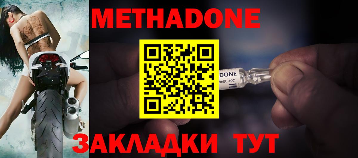 omg зеркало  Вход с VPN  Каспийск  МЕТАДОН кристалл 