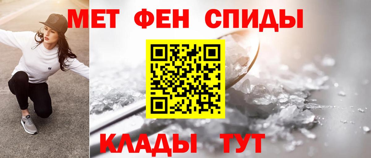 АМФ кристаллы  Вход с VPN  Кокаин  Конопля  Каспийск  ГАШИШ  ГАШИШ  Меф МЯУ МЯУ  