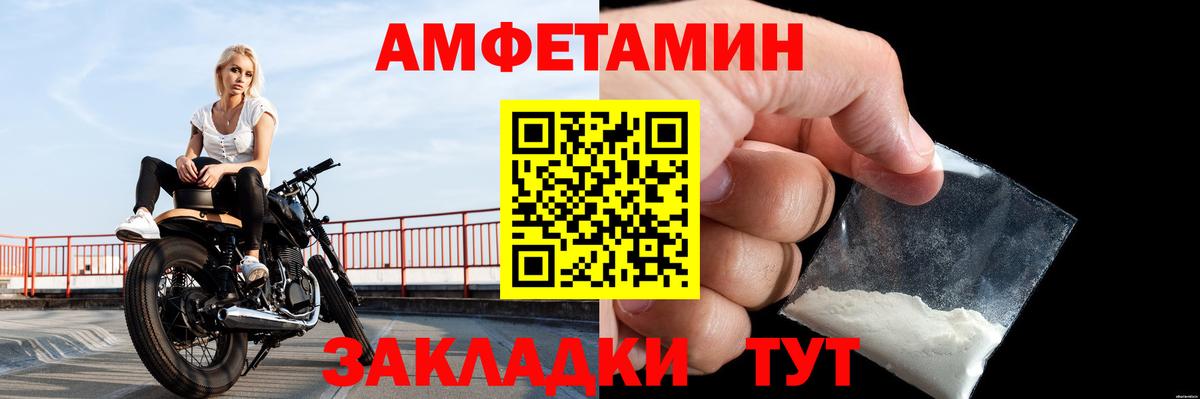 Метамфетамин винт  Вход с VPN  Каспийск 