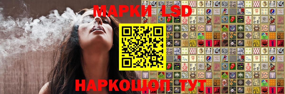 Каспийск  Наркотические марки 1,5мг  Вход с VPN  Наркотические марки 1,5мг 