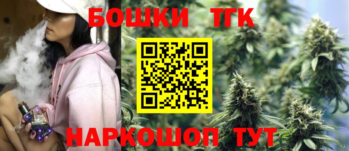 Каспийск  Конопля White Widow  Канабис VHQ  Марихуана SATIVA & INDICA  Вход с VPN  Канабис AK-47 