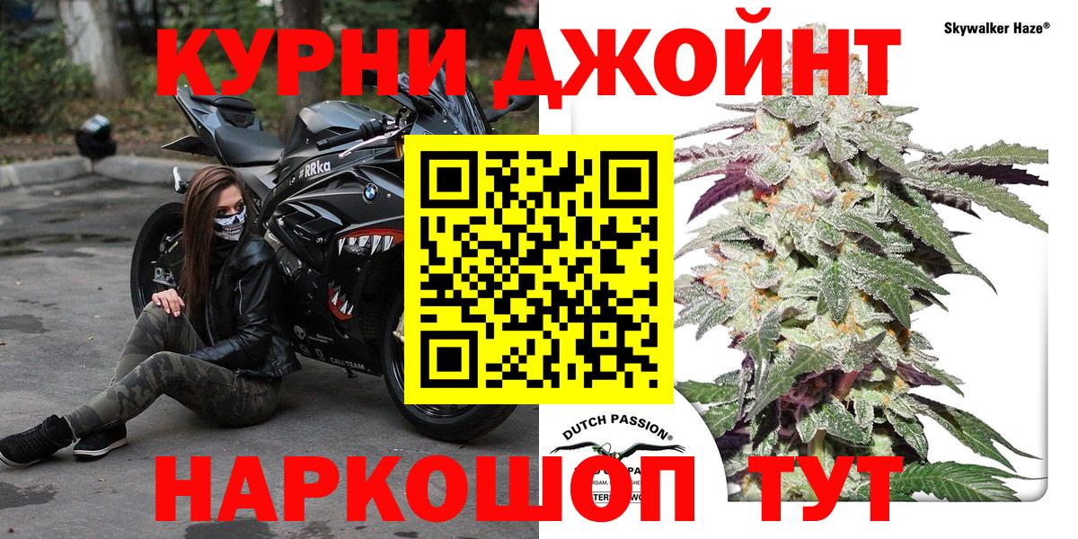 МАРИХУАНА LSD WEED Каспийск